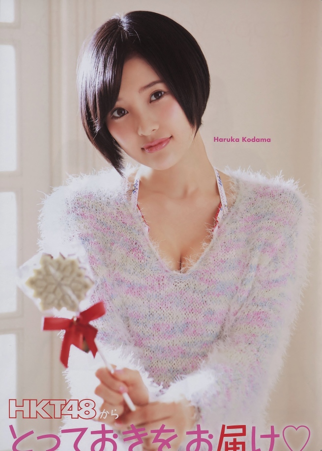 A choco-lollipop for you from Haruppi
